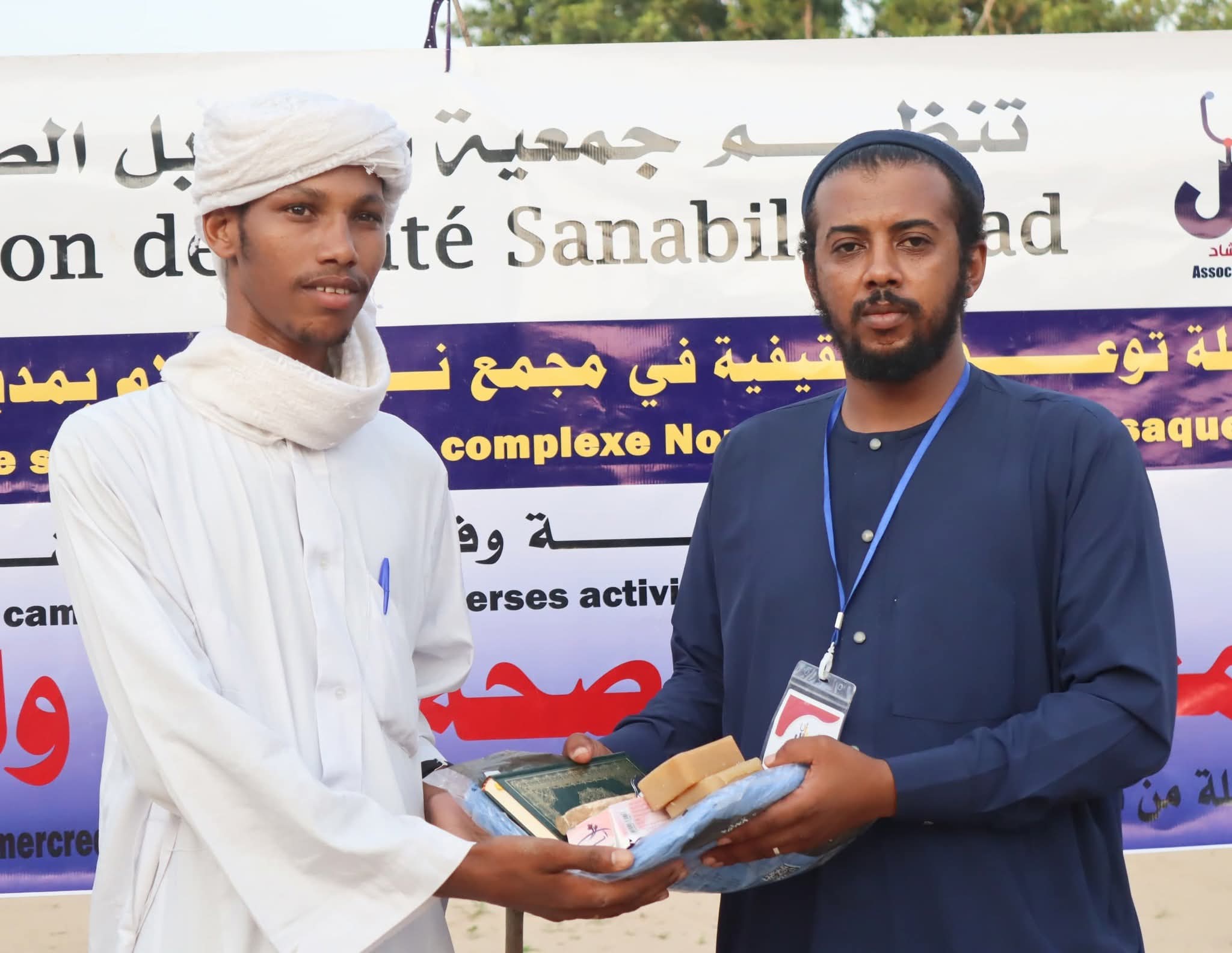 الحفل الختامي للرحلة التوعوية التثقيفية بمدينة المساقط تحت شعار "معًا لتعزيز صحة الفرد والمجتمع